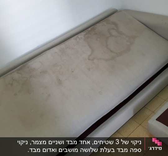 ספה עם כתמי לכלוך על הריפוד